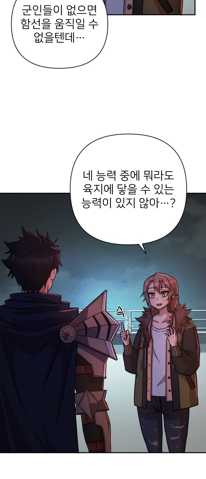 12 페이지