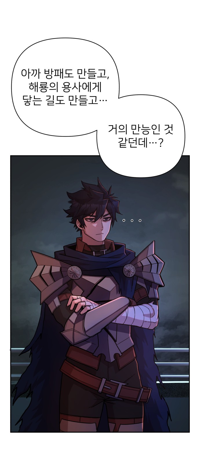 13 페이지