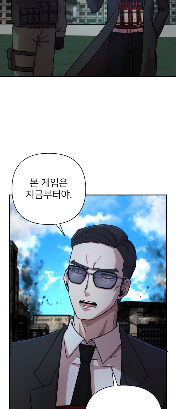 131 페이지