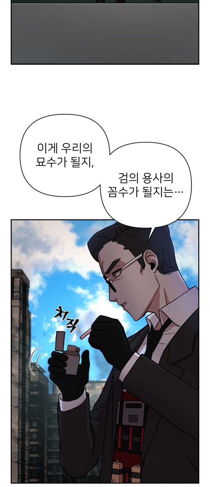133 페이지