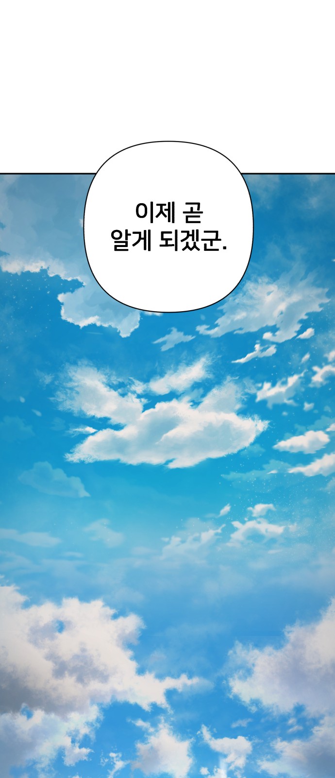 134 페이지
