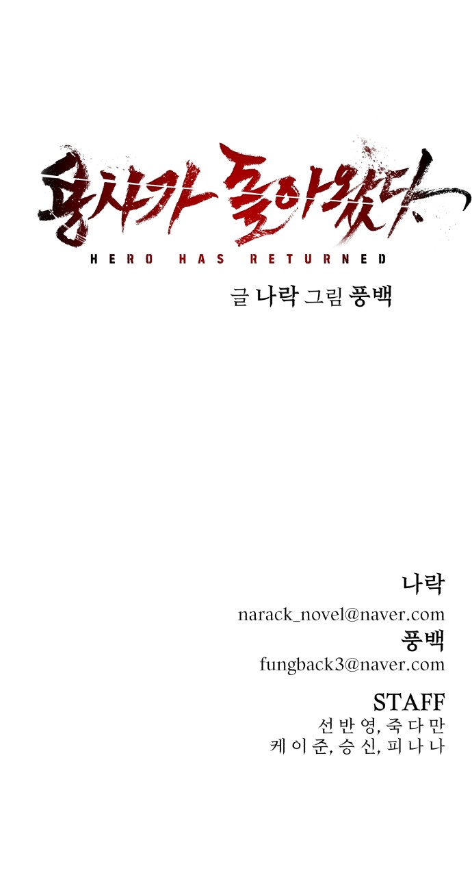 141 페이지
