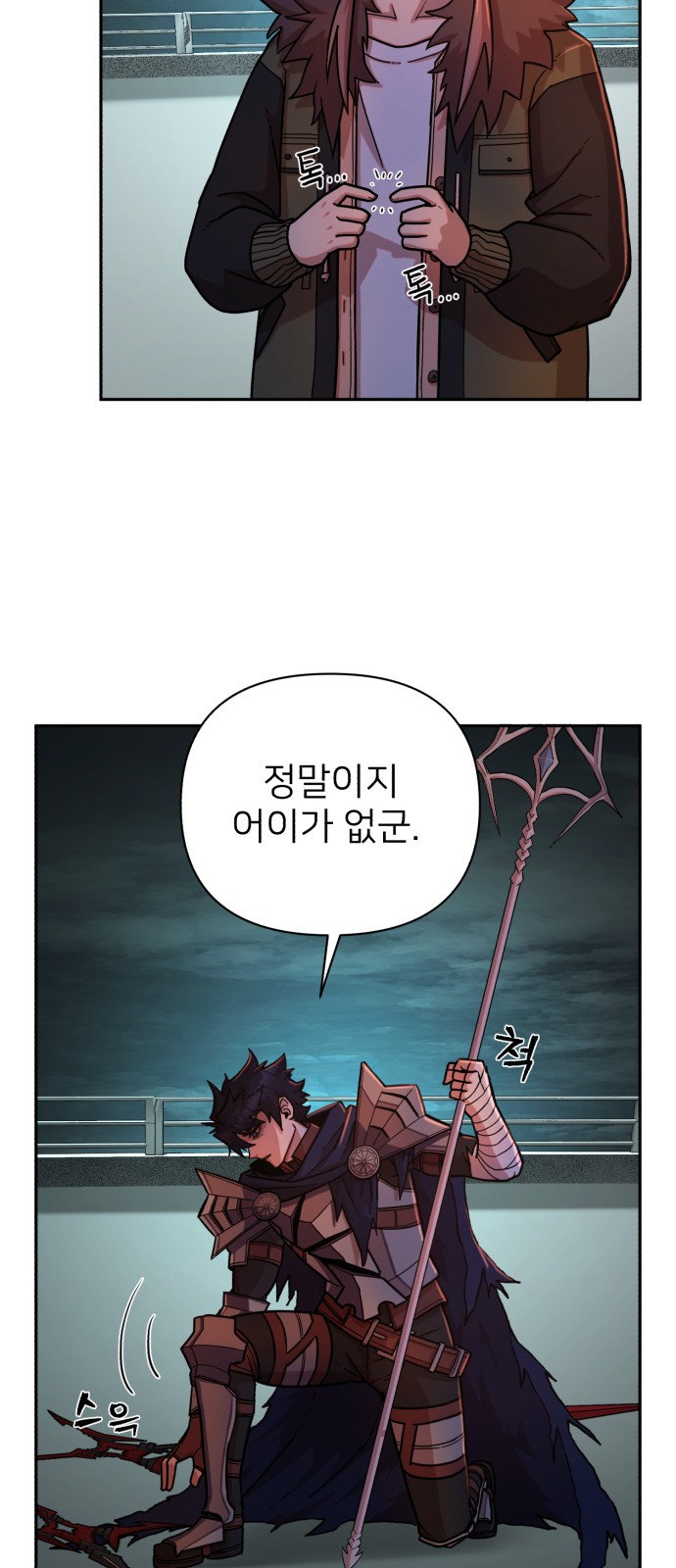 16 페이지