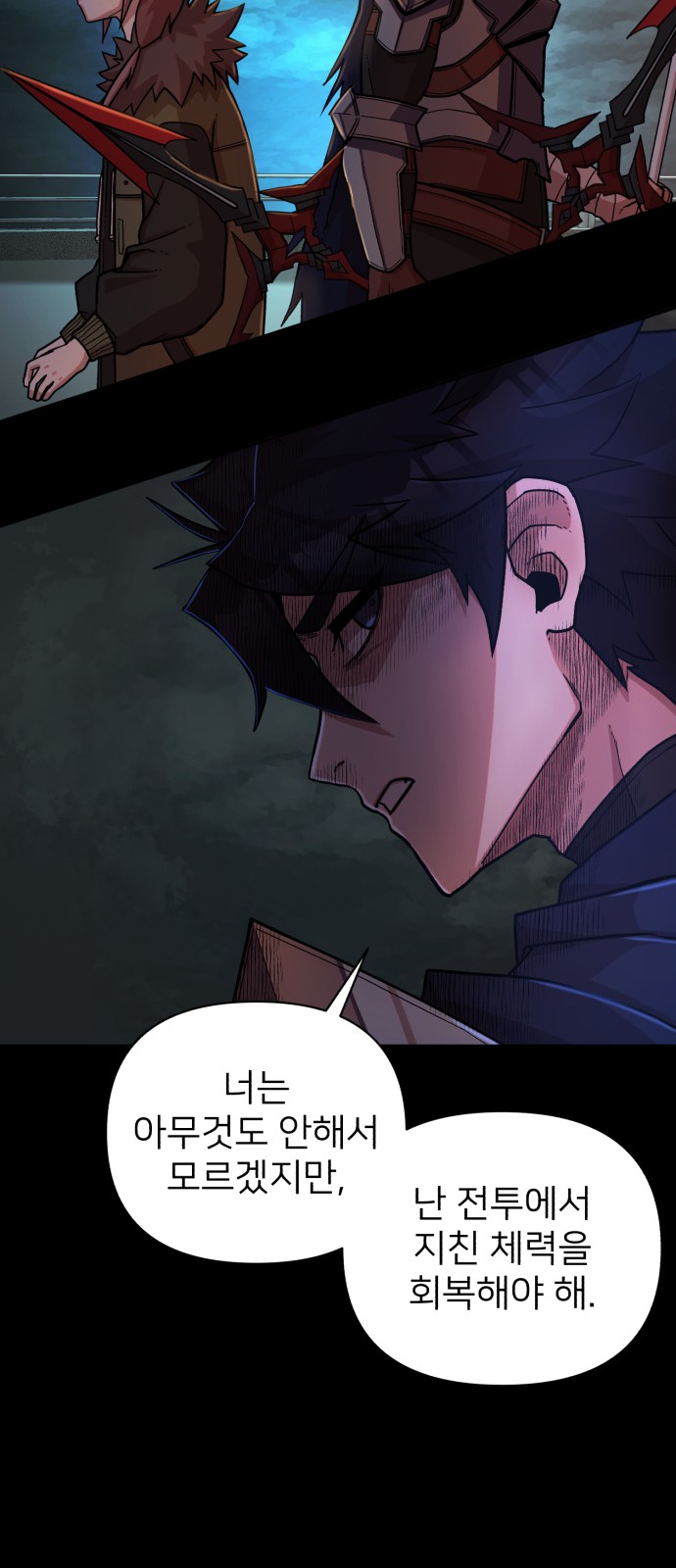 31 페이지