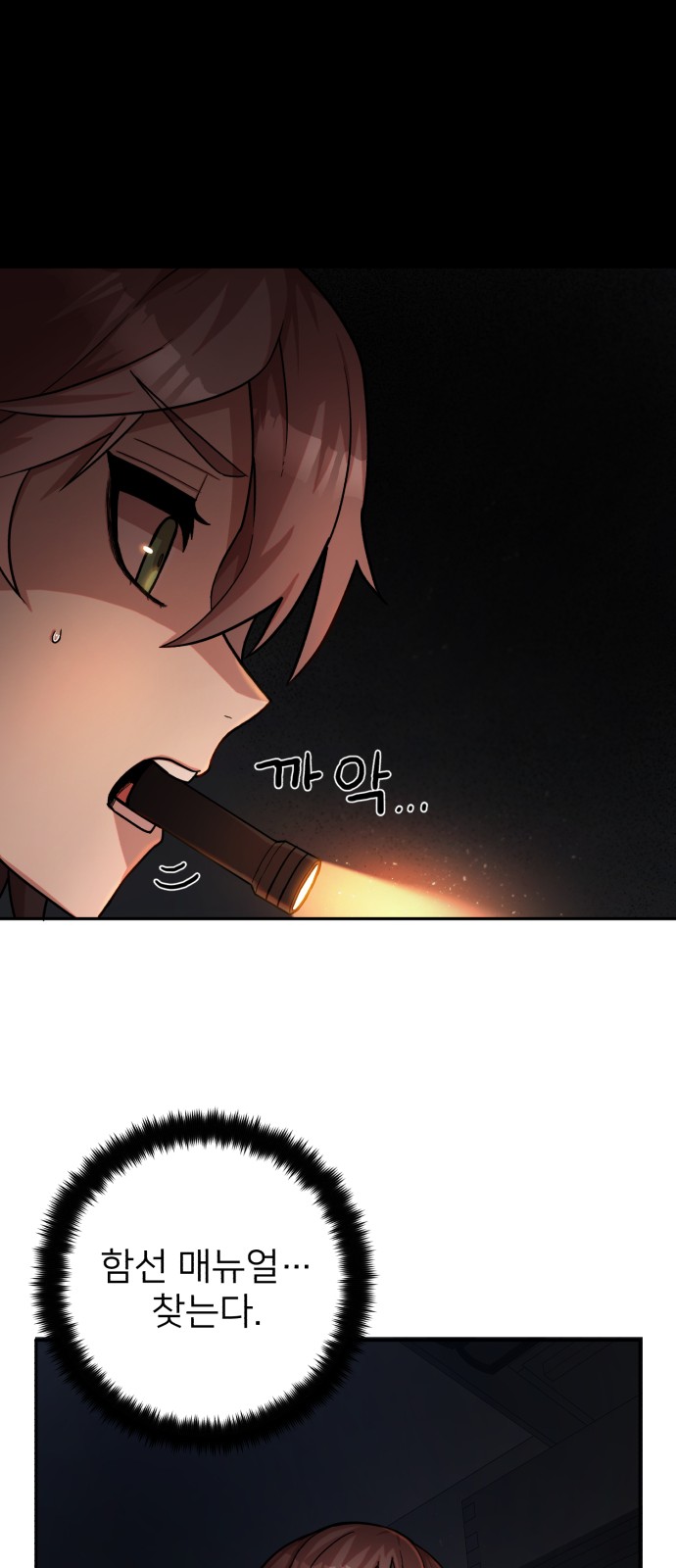 32 페이지