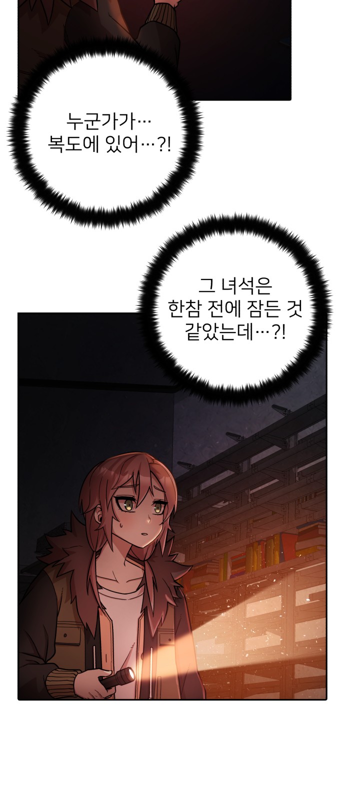37 페이지