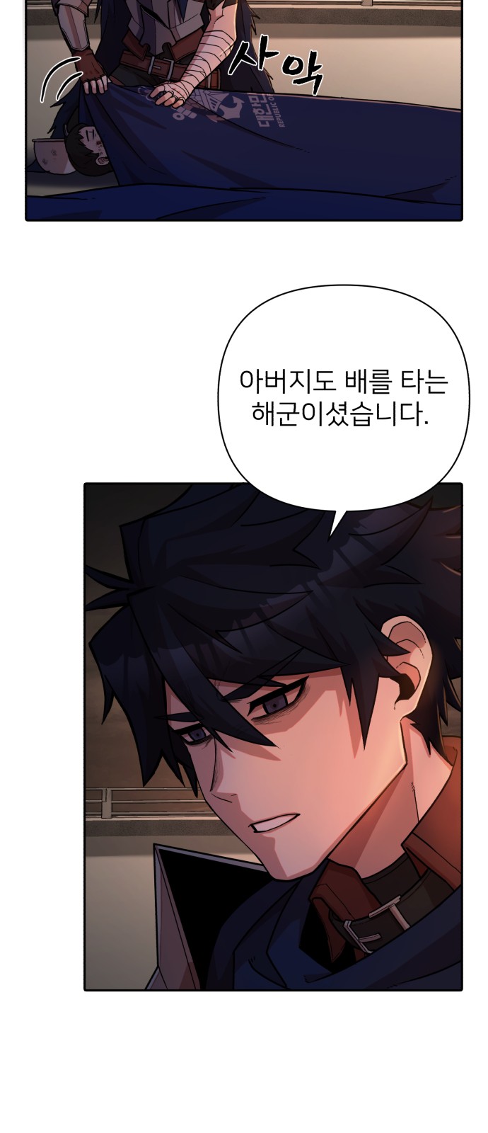45 페이지