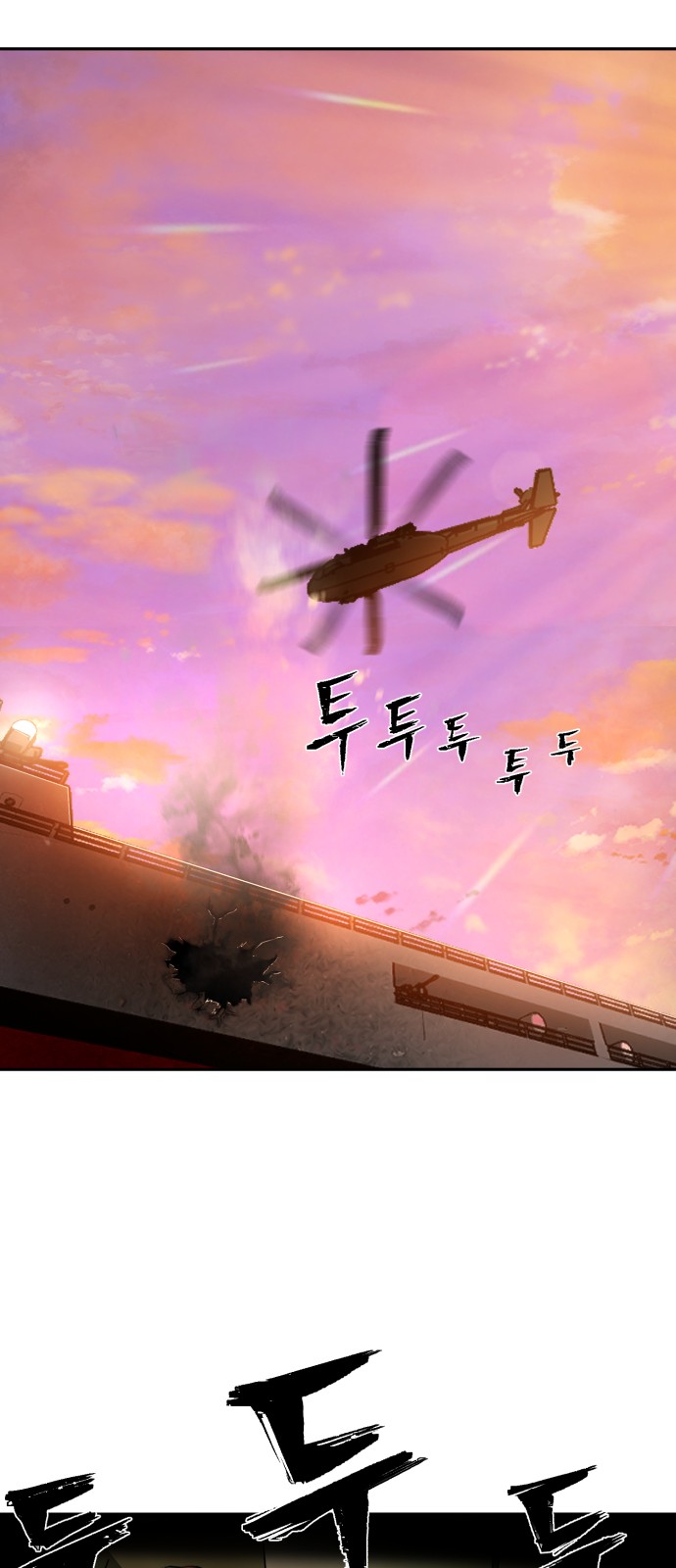 61 페이지