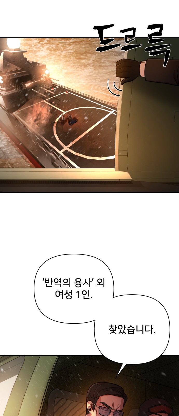 63 페이지