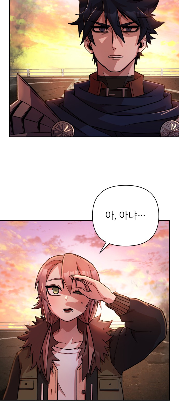 70 페이지