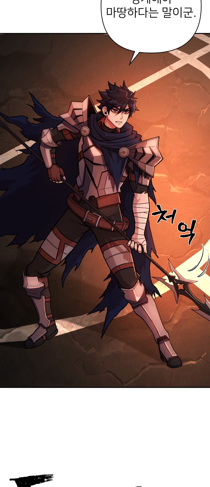 74 페이지