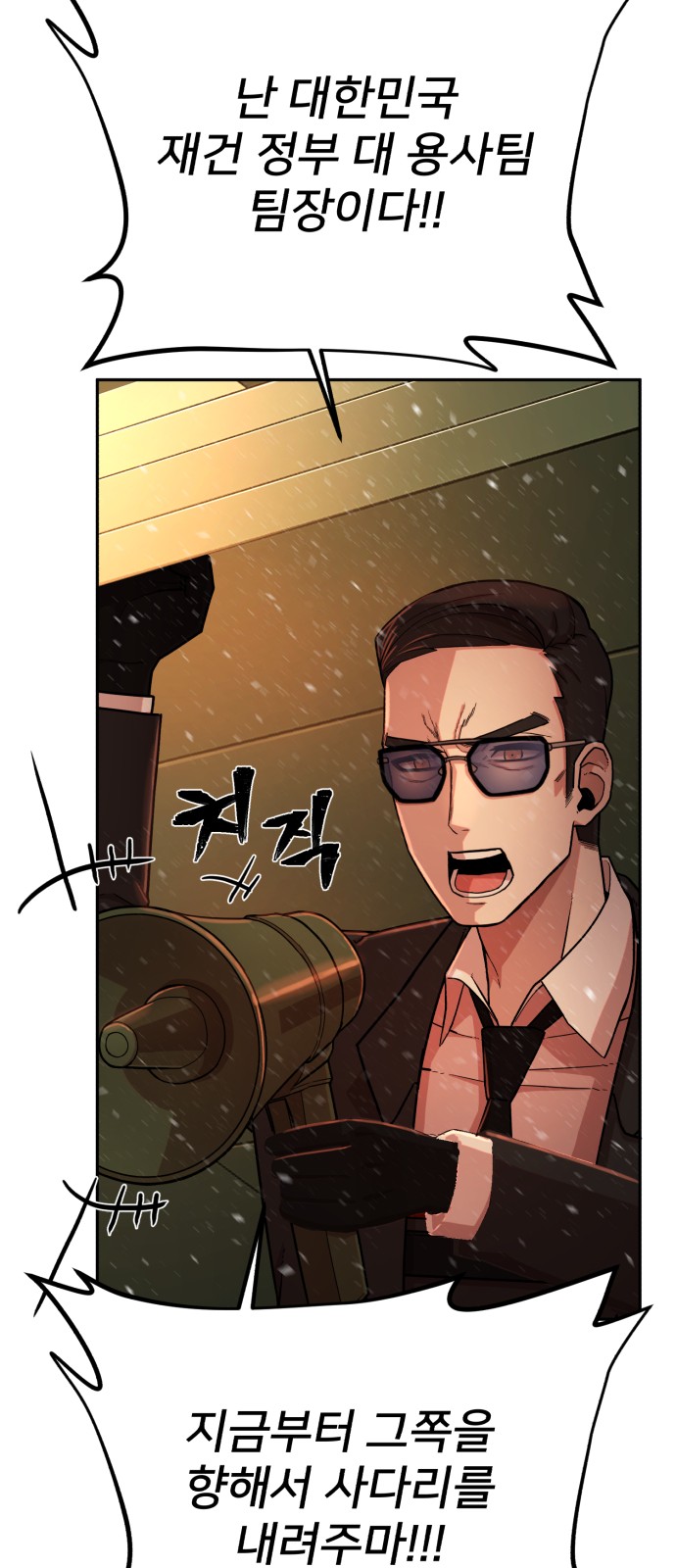 76 페이지