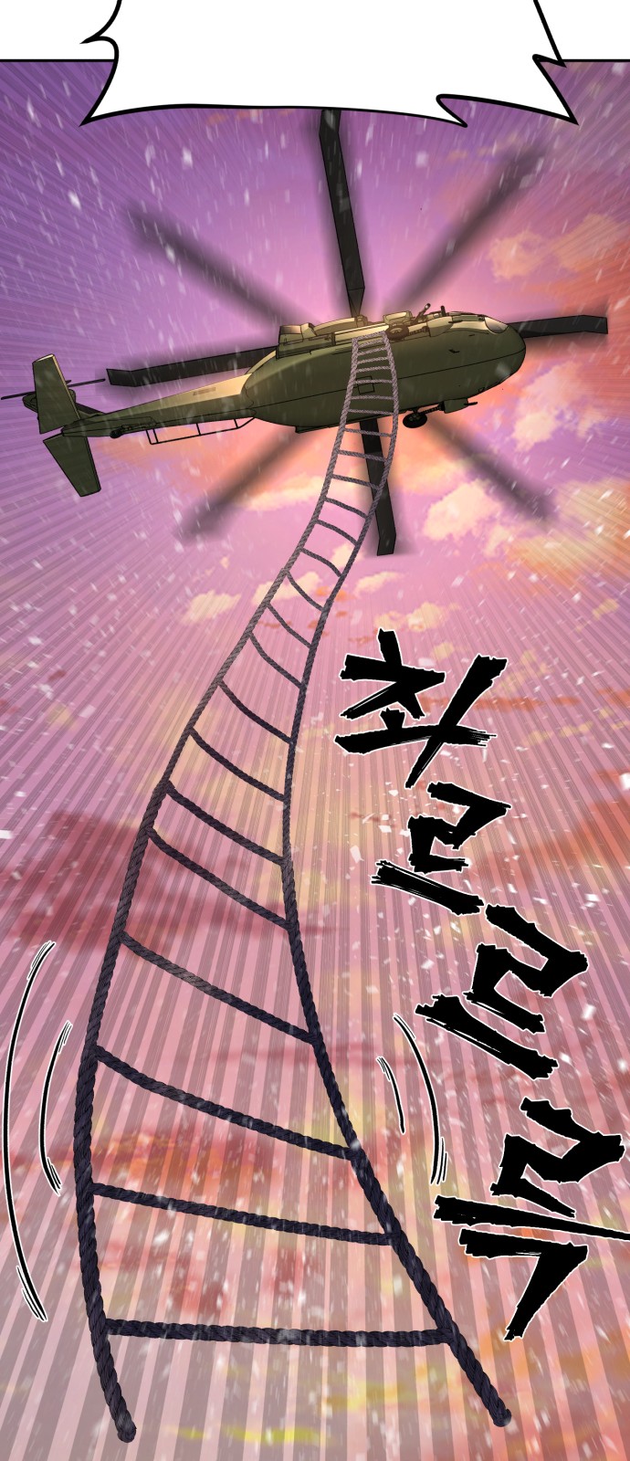 77 페이지