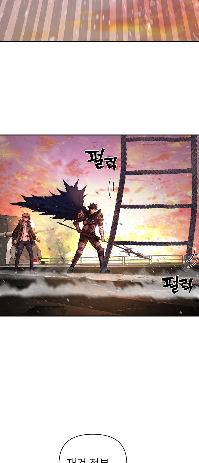 78 페이지