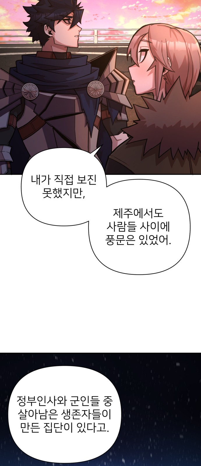 80 페이지