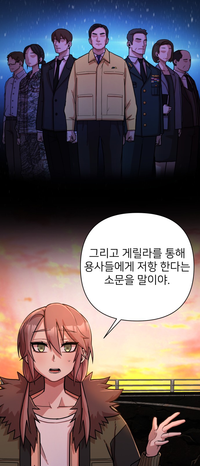 81 페이지