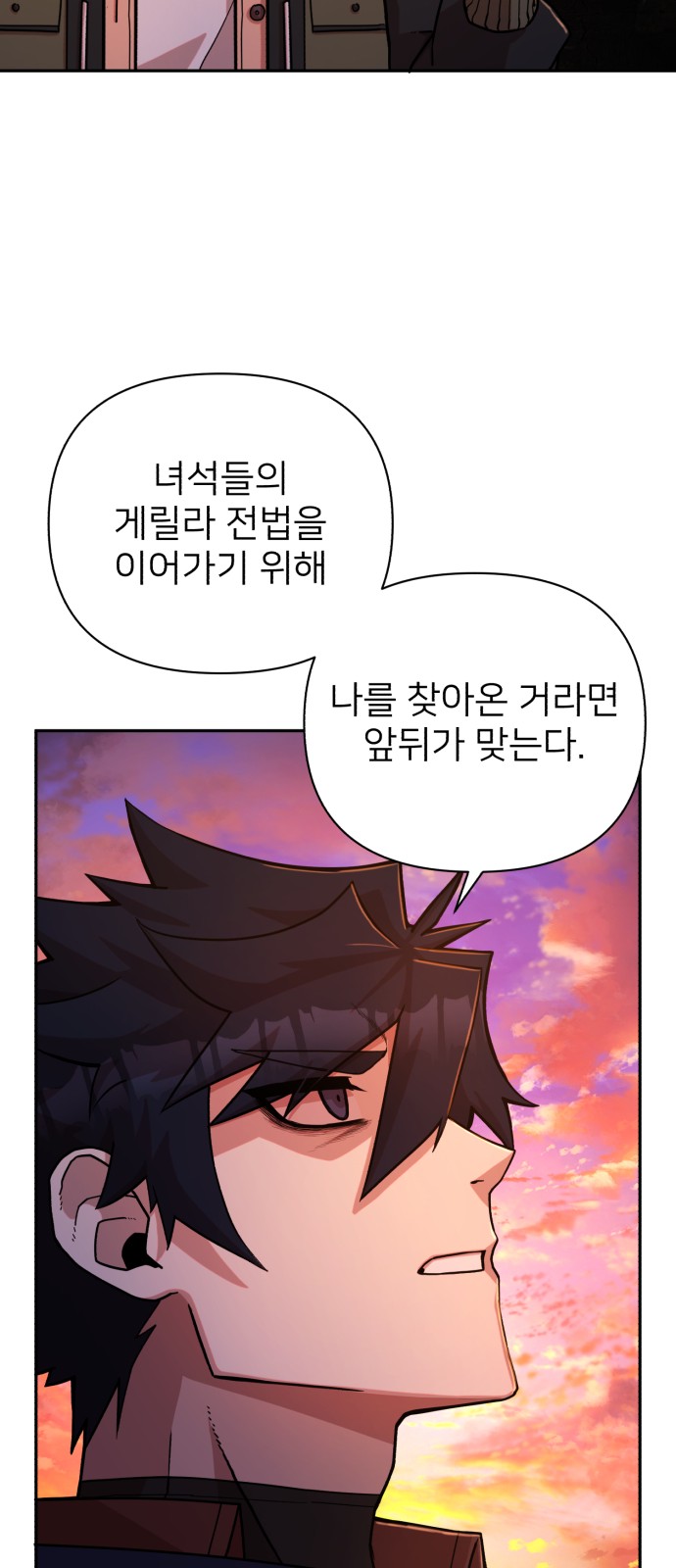 82 페이지