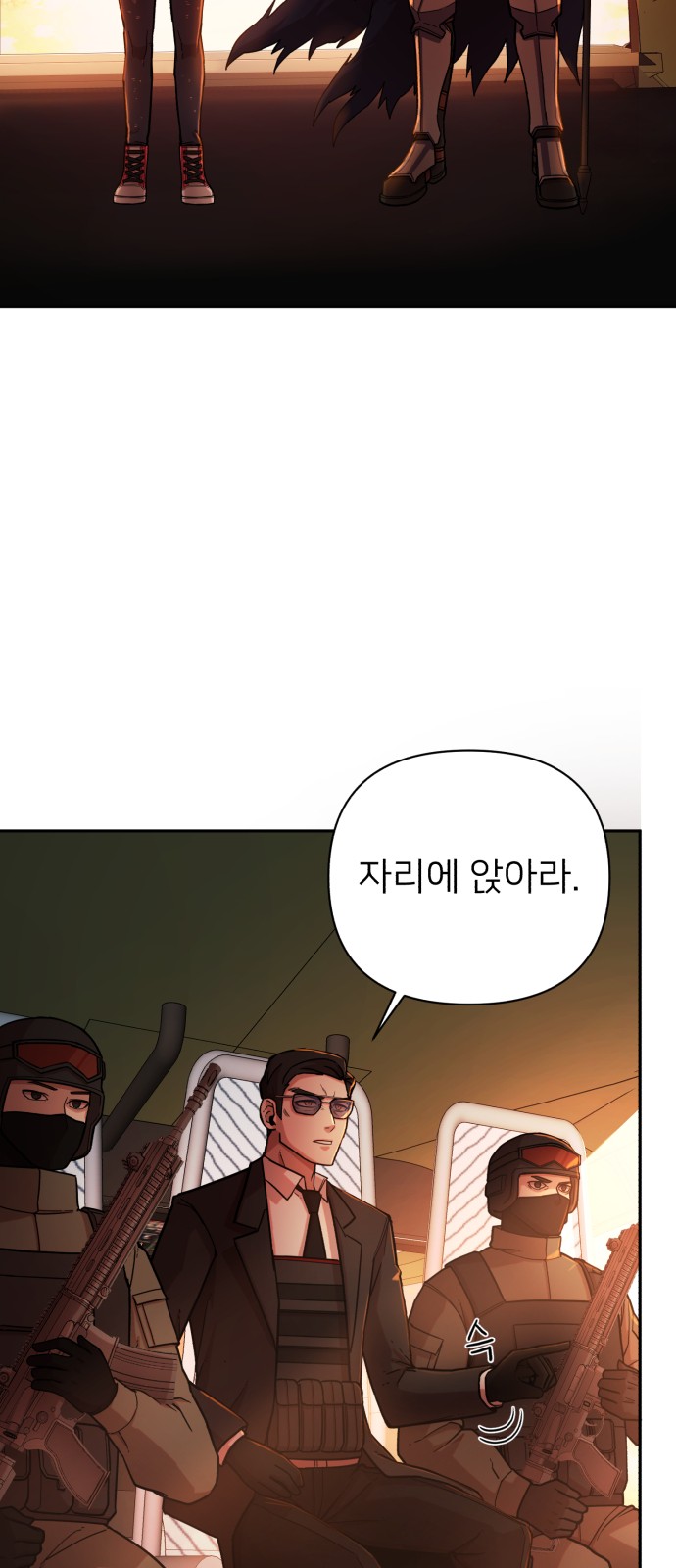 88 페이지