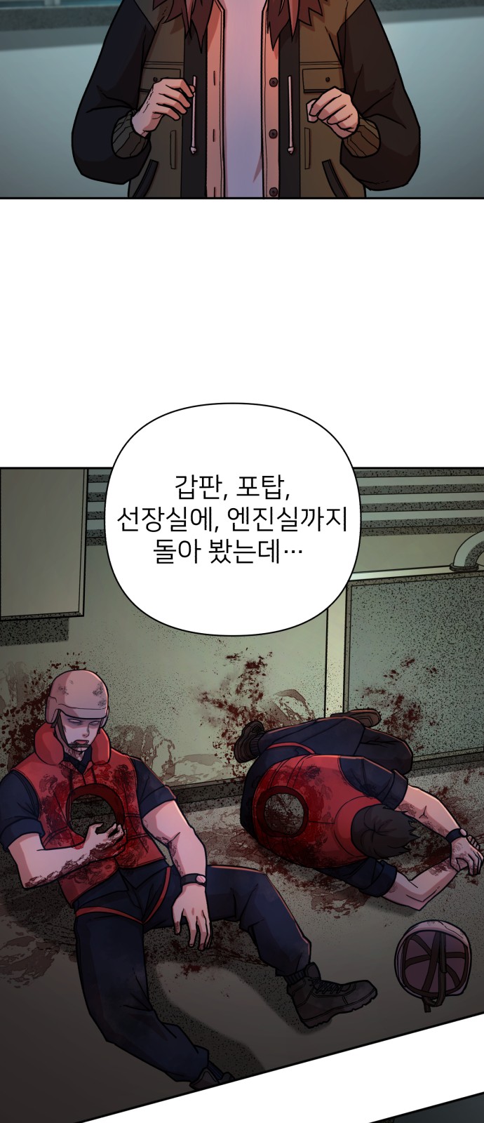 9 페이지