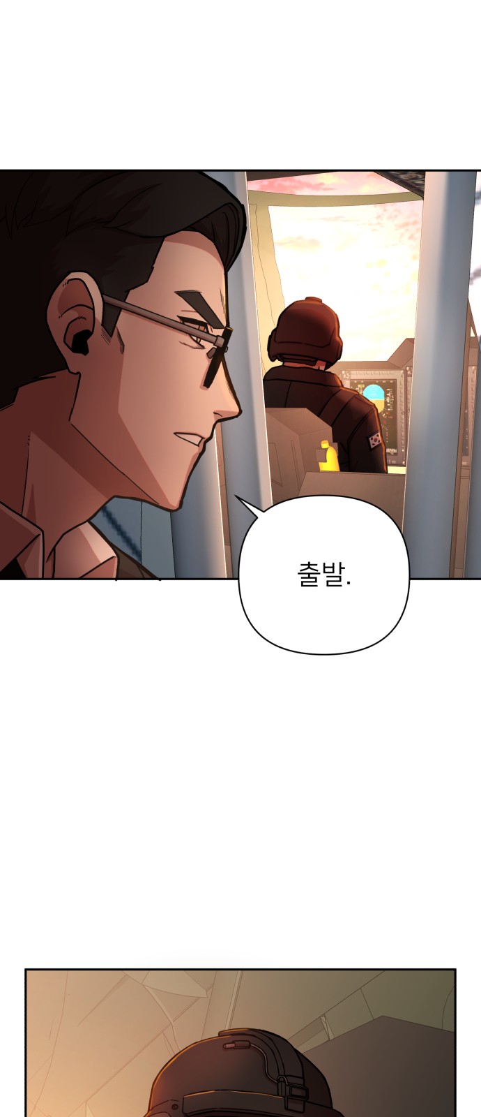 90 페이지