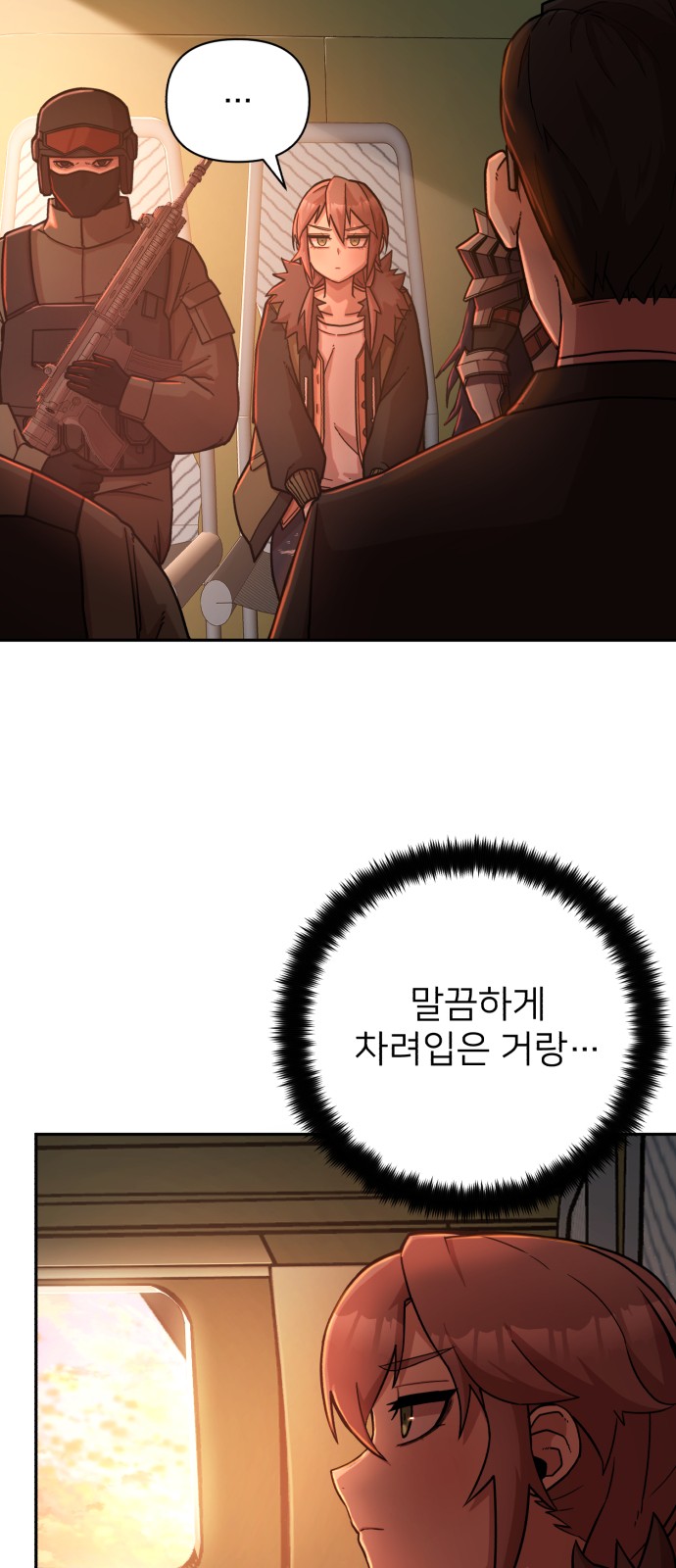 93 페이지