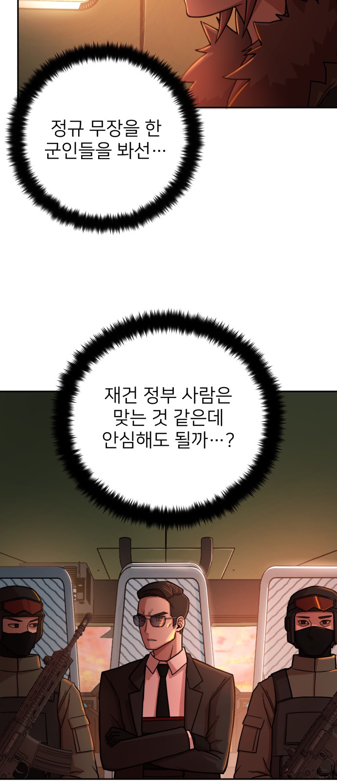 94 페이지