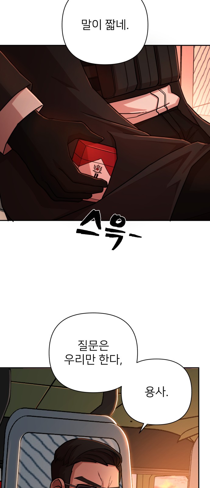 96 페이지