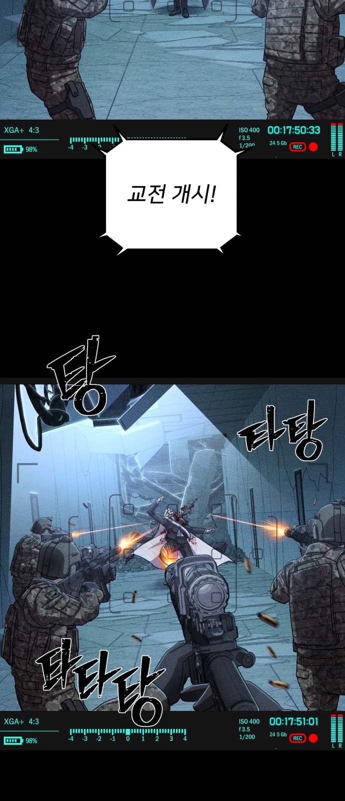4 페이지