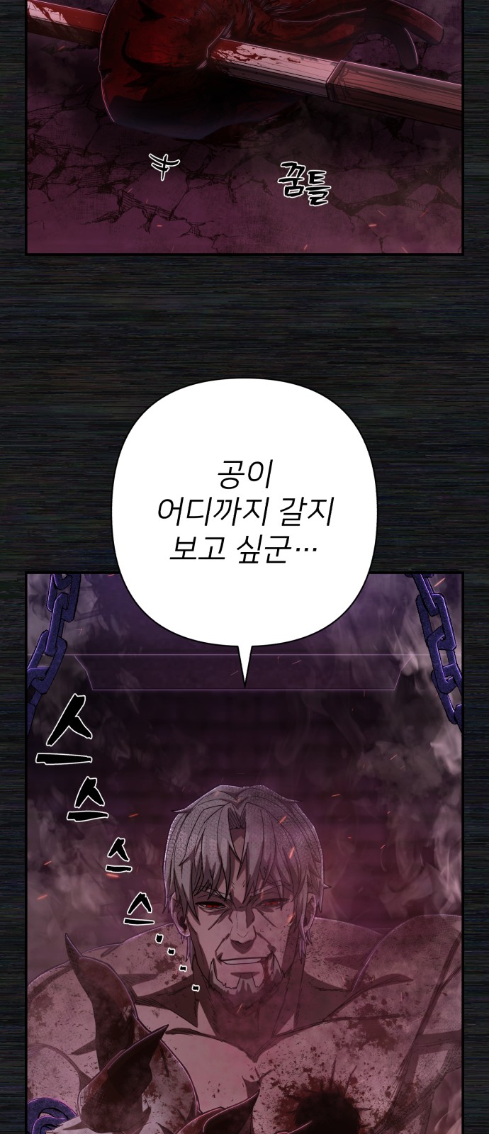 45 페이지