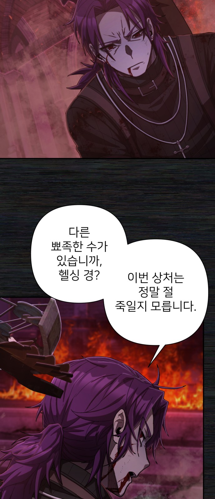 50 페이지