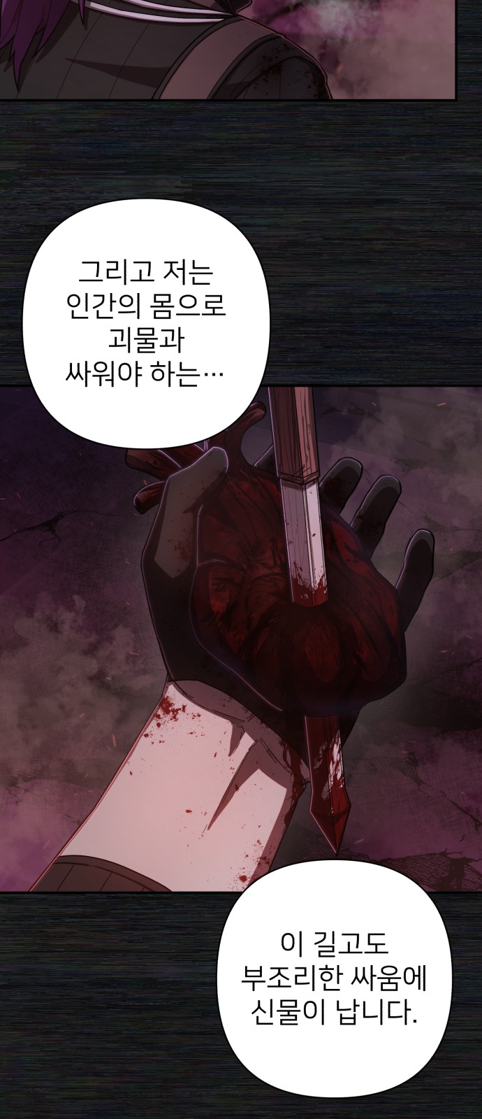 51 페이지