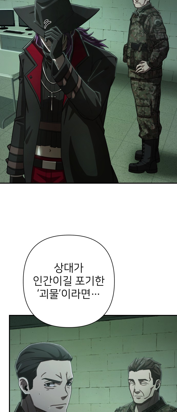 60 페이지
