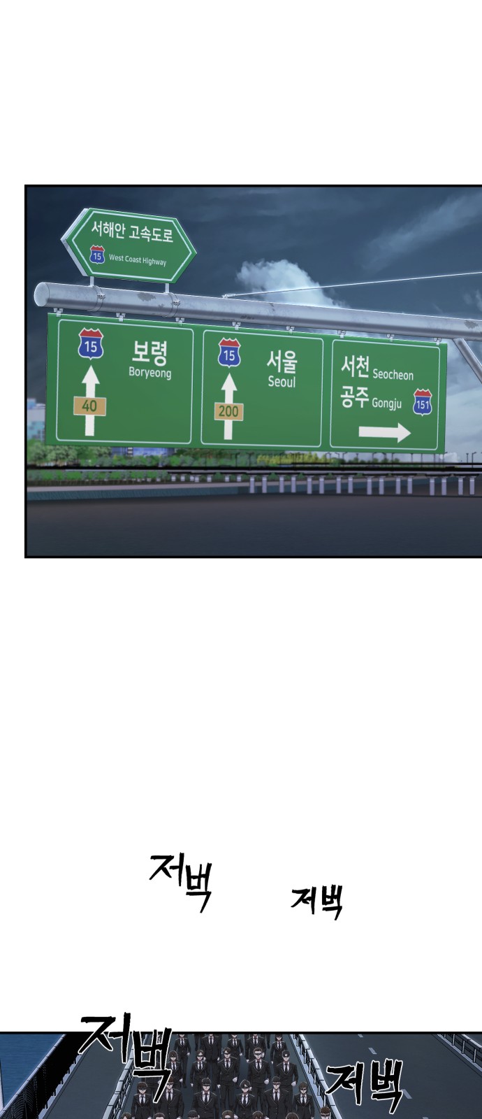 64 페이지