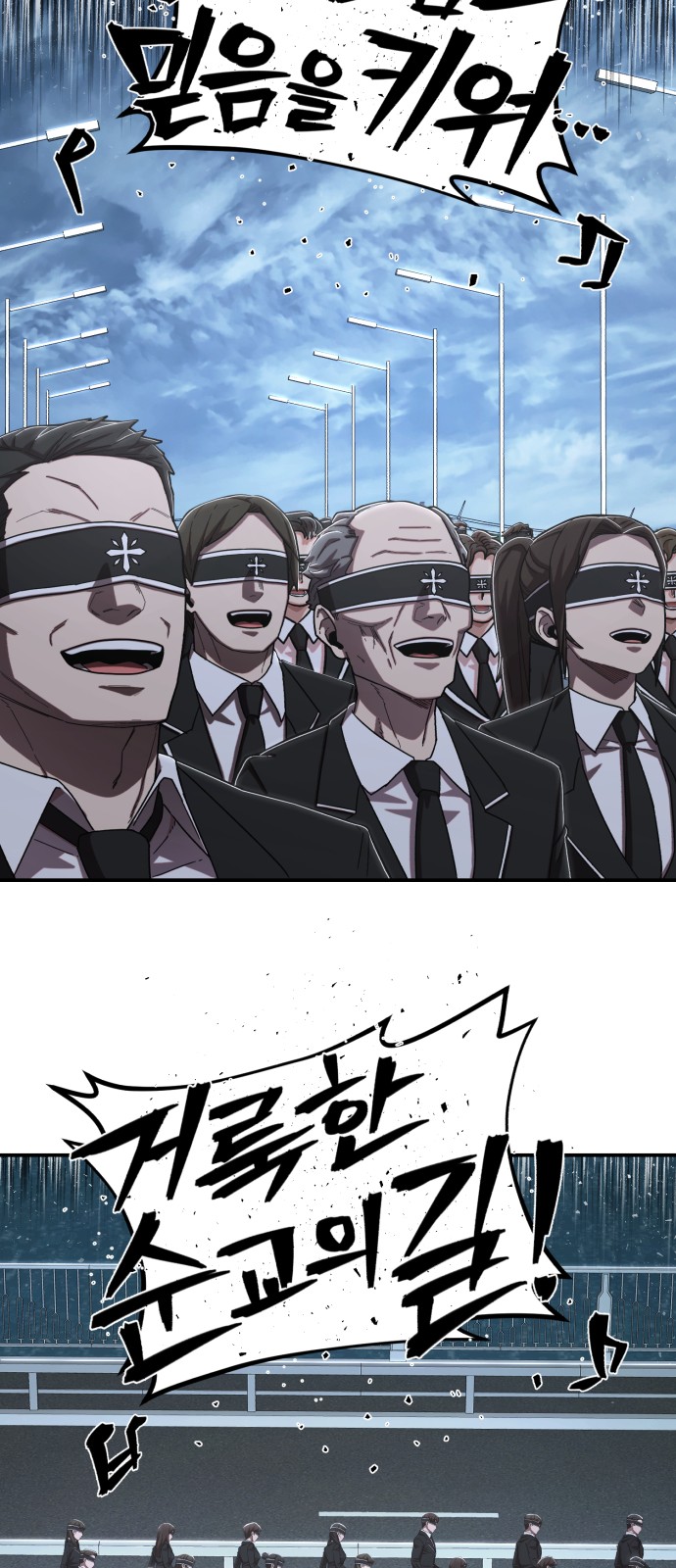 68 페이지