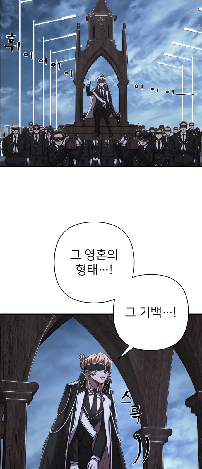 73 페이지