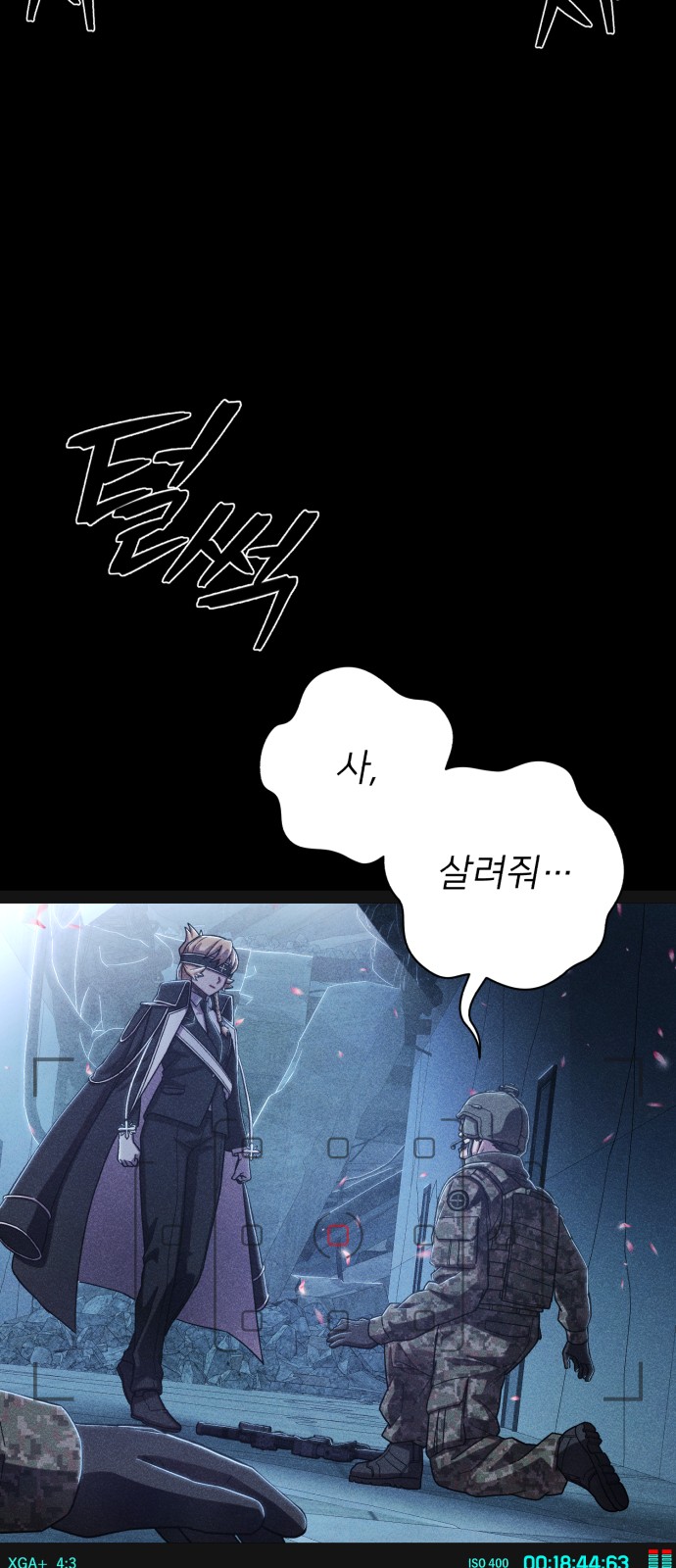 8 페이지