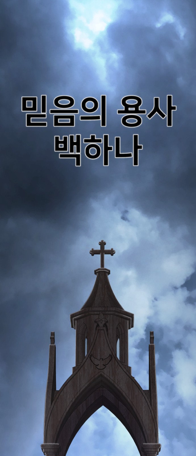 80 페이지
