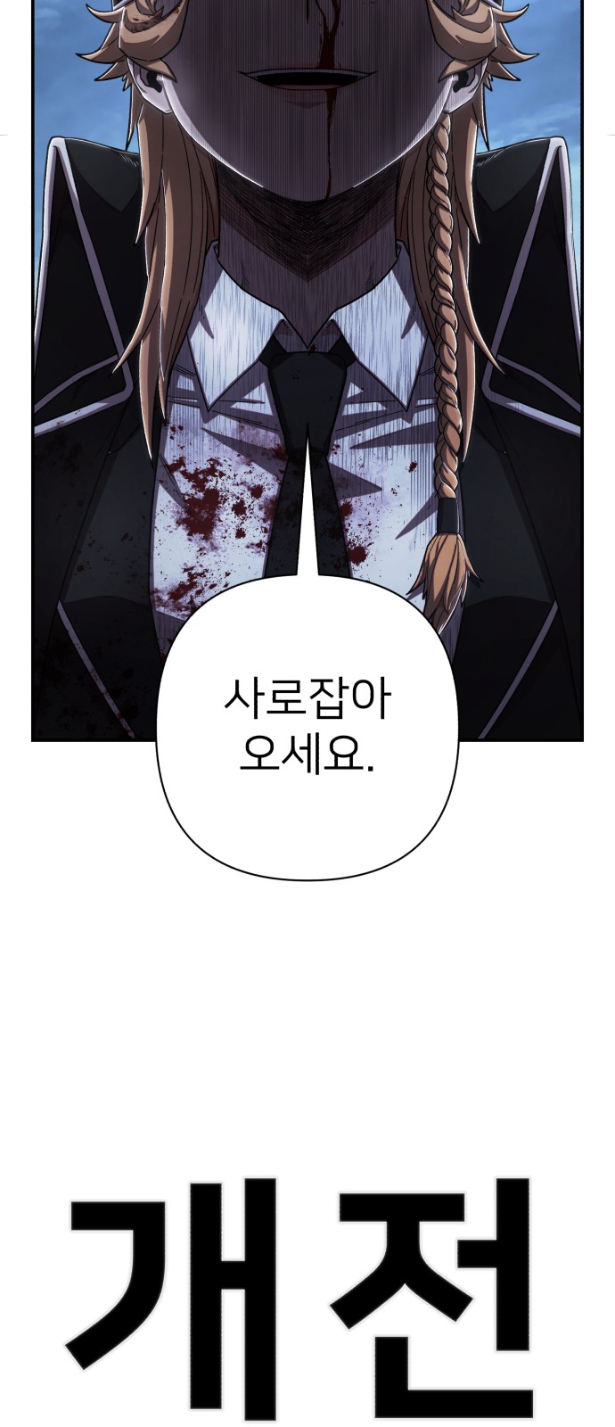 84 페이지