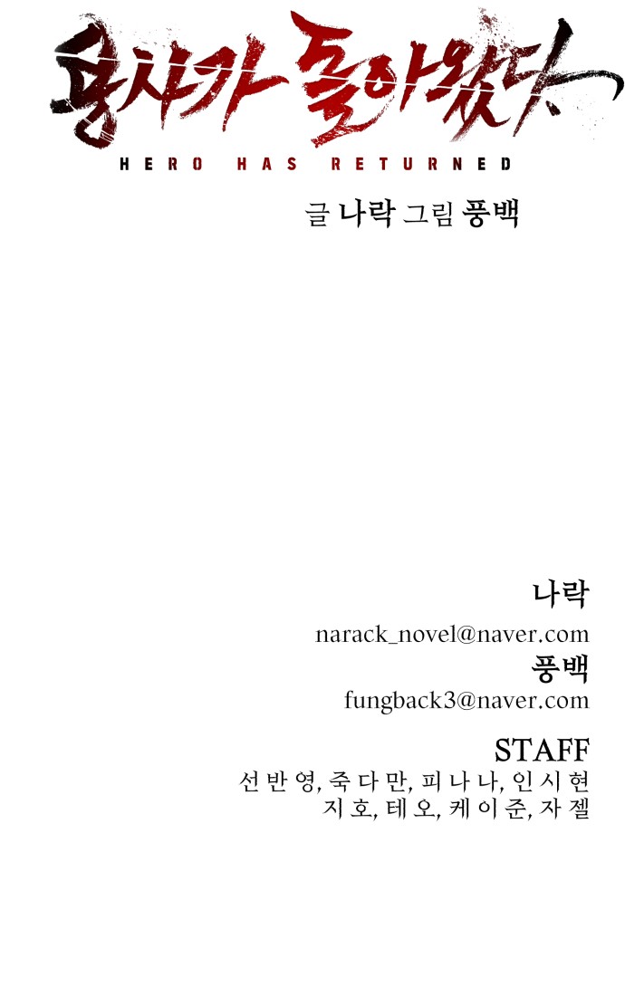 88 페이지