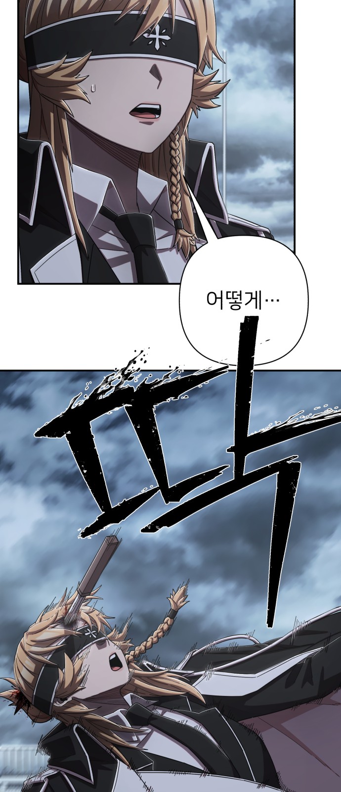 53 페이지