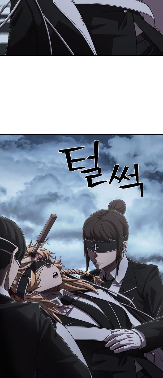 54 페이지