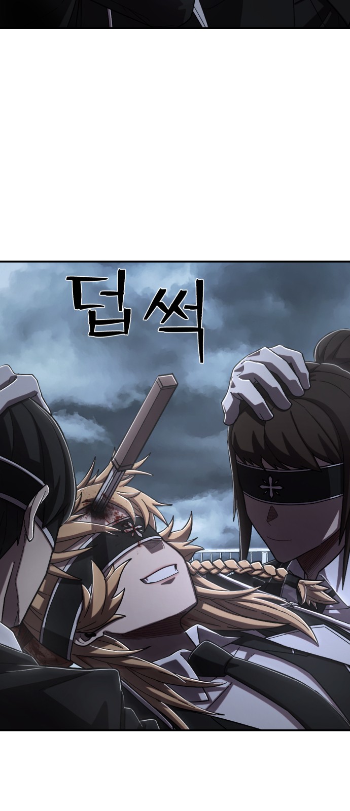 55 페이지