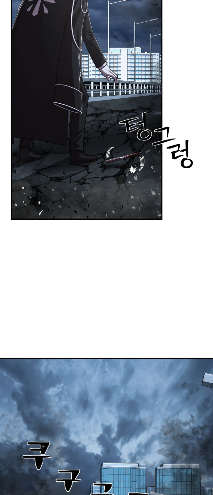 66 페이지