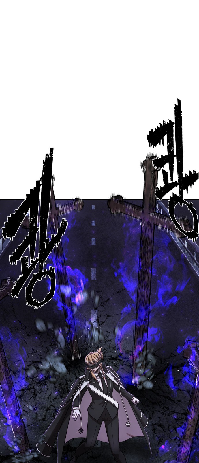 77 페이지