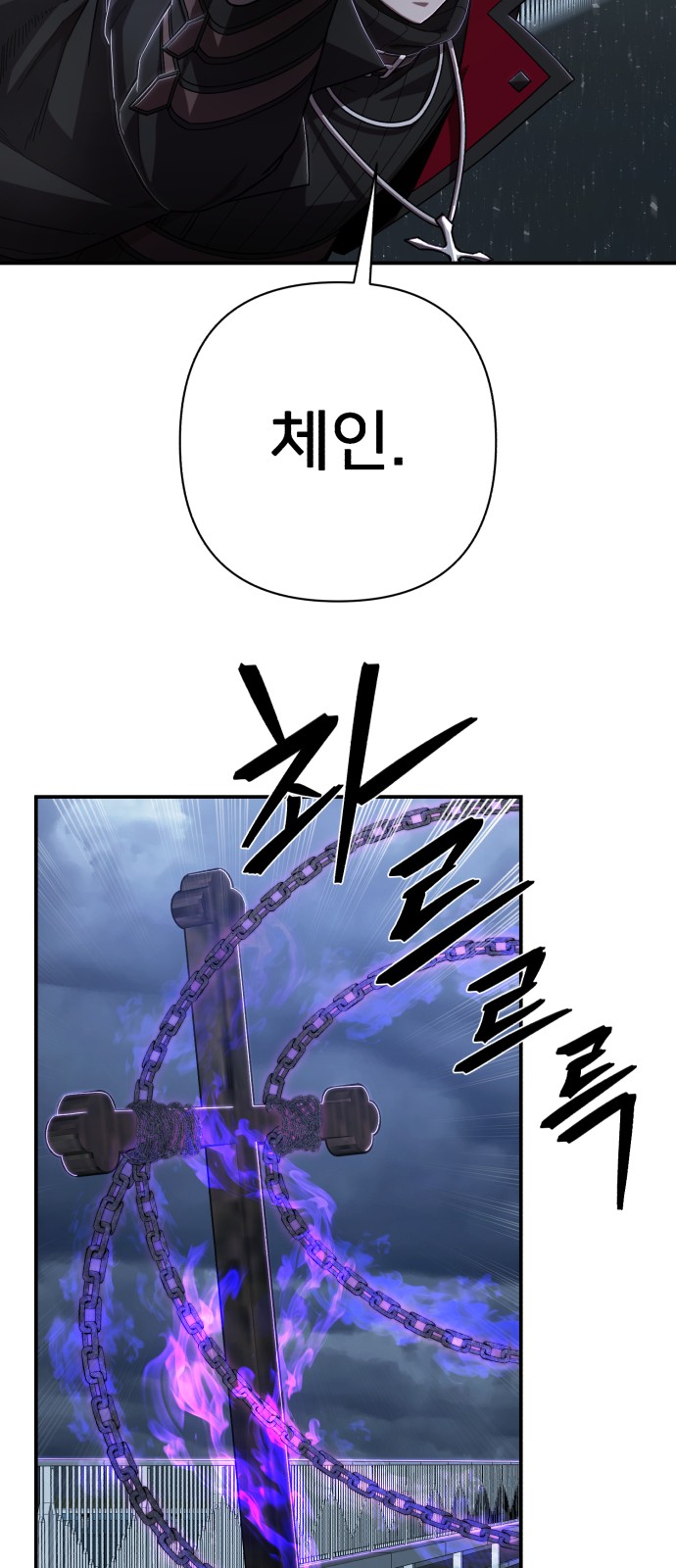 79 페이지