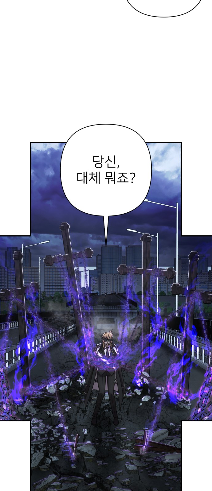 82 페이지