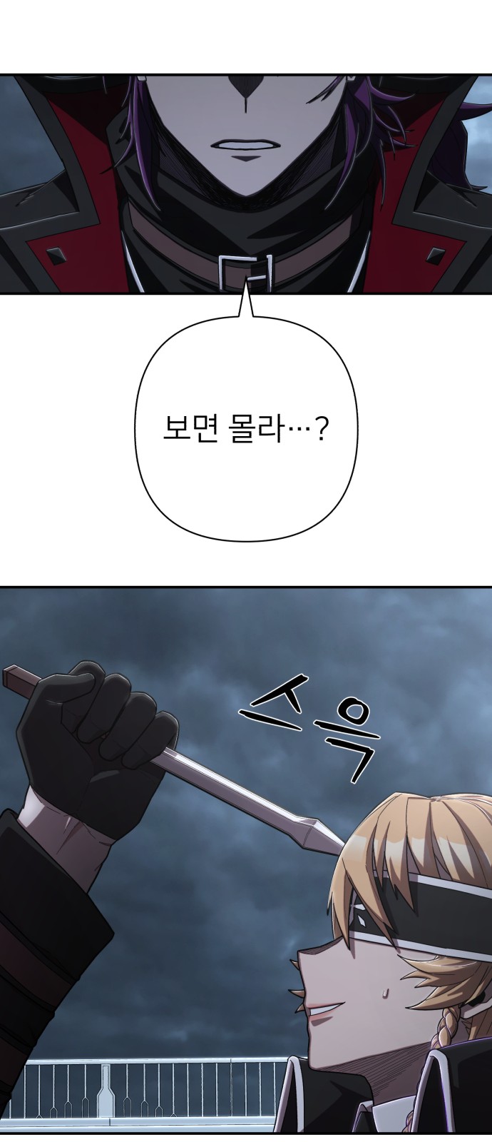 84 페이지