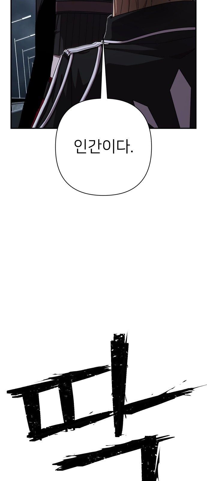 86 페이지