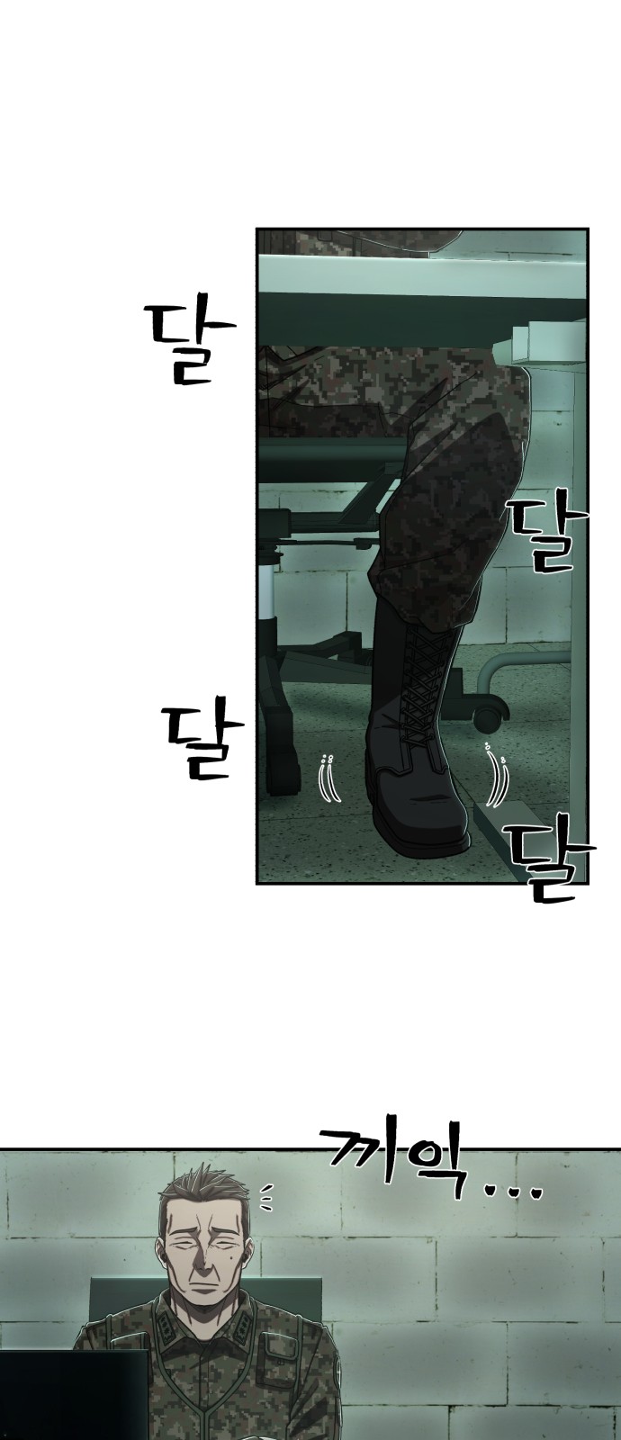 88 페이지