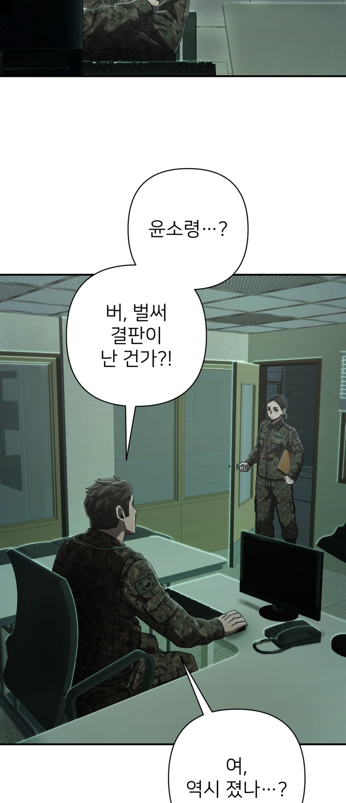 89 페이지